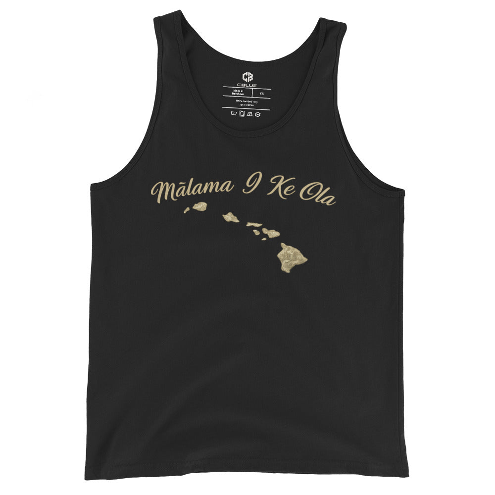 Mālama Islands Tank
