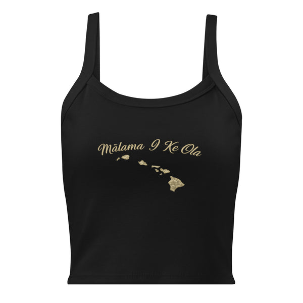 Mālama Islands Women's Tank